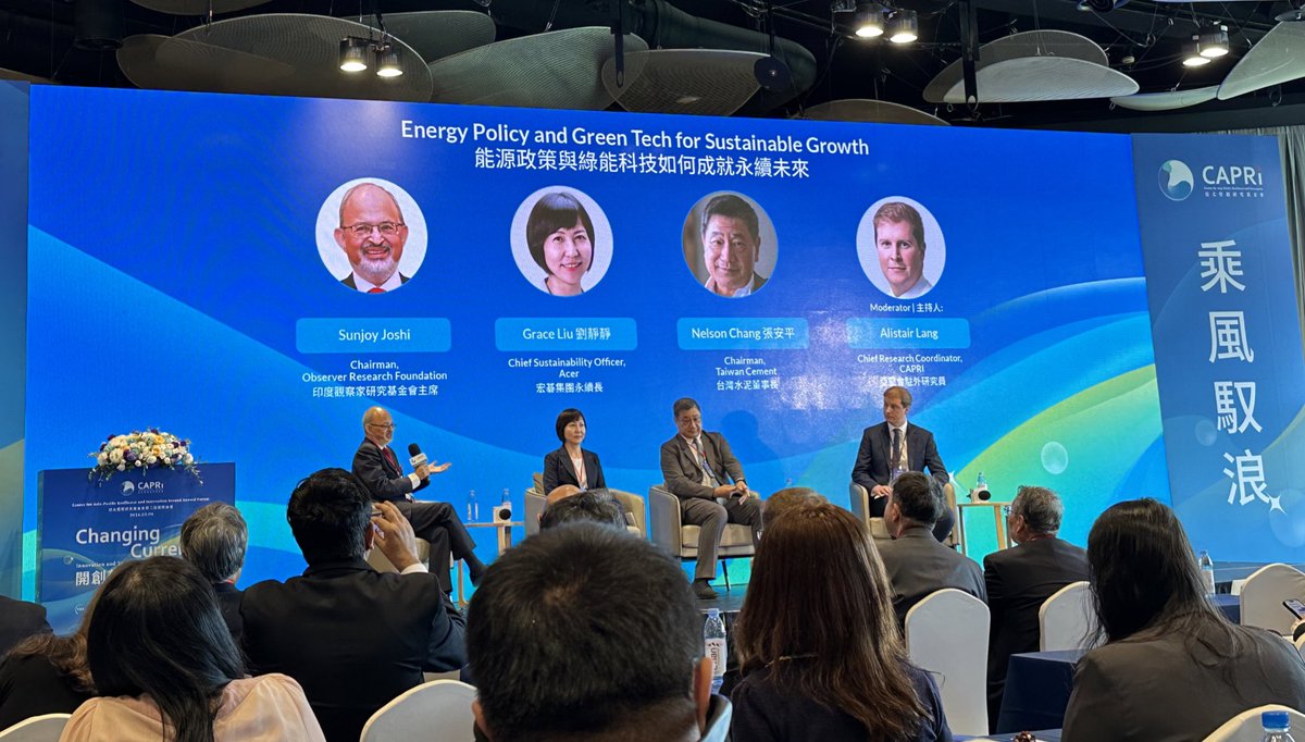 On balancing energy security & sustainable growth, @SunjoyJ says we live in a multipolar world that suffers from a severe bipolar disorder that comes with ADHD. Interesting panel at @caprifdn annual forum in #Taiwan, discussing resilience.