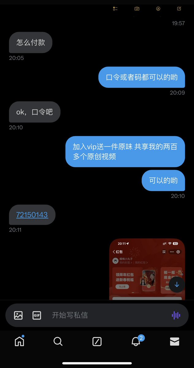 欢迎👏新来的小哥约车震！
线上线下课程丰富！来找我吧！

#美腿 #美足 https://t.co/2yV3C43Suf