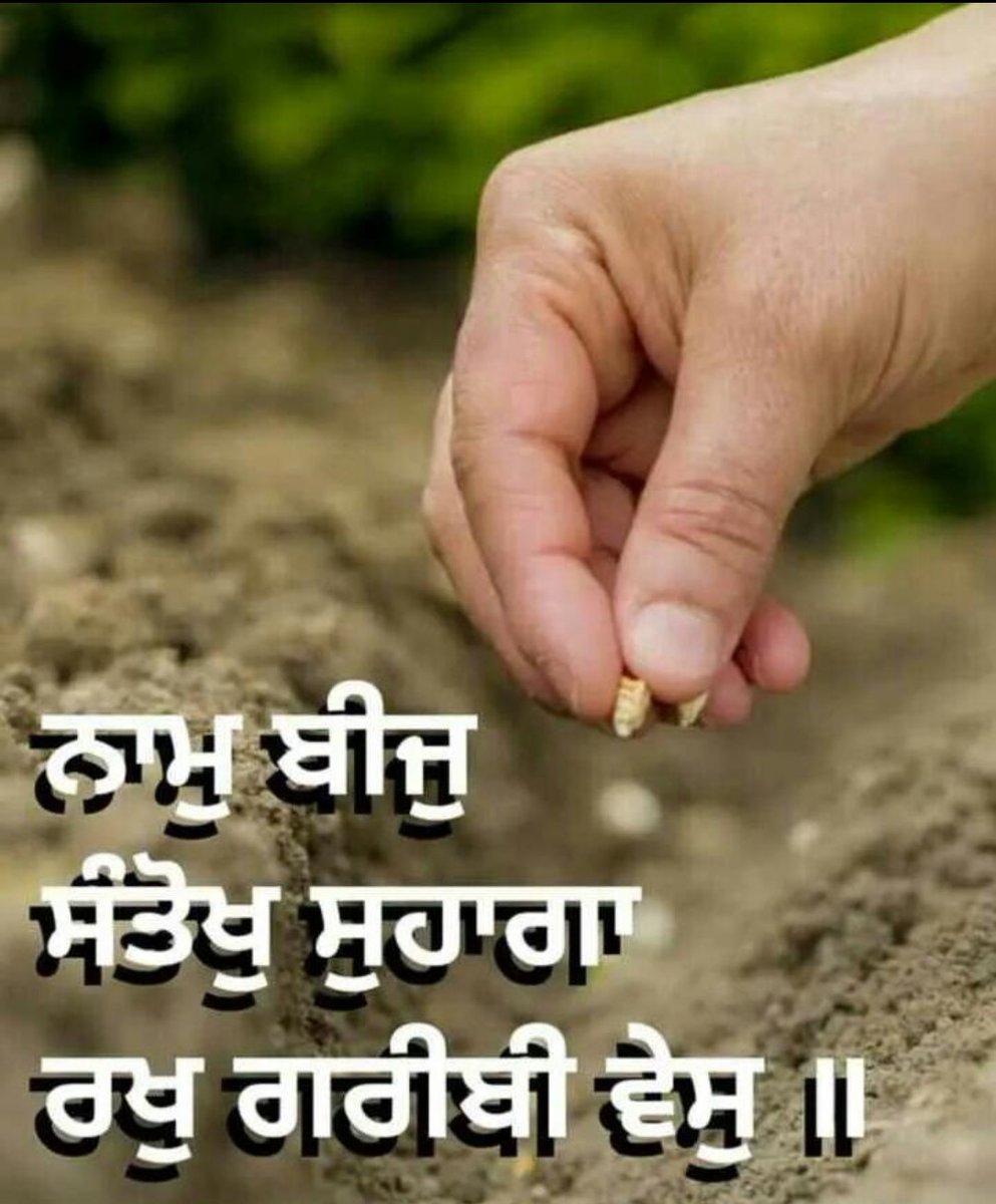 In SIKHISM.............say to us