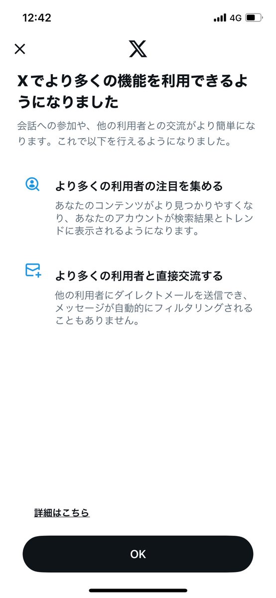 ⭐︎ tweet media