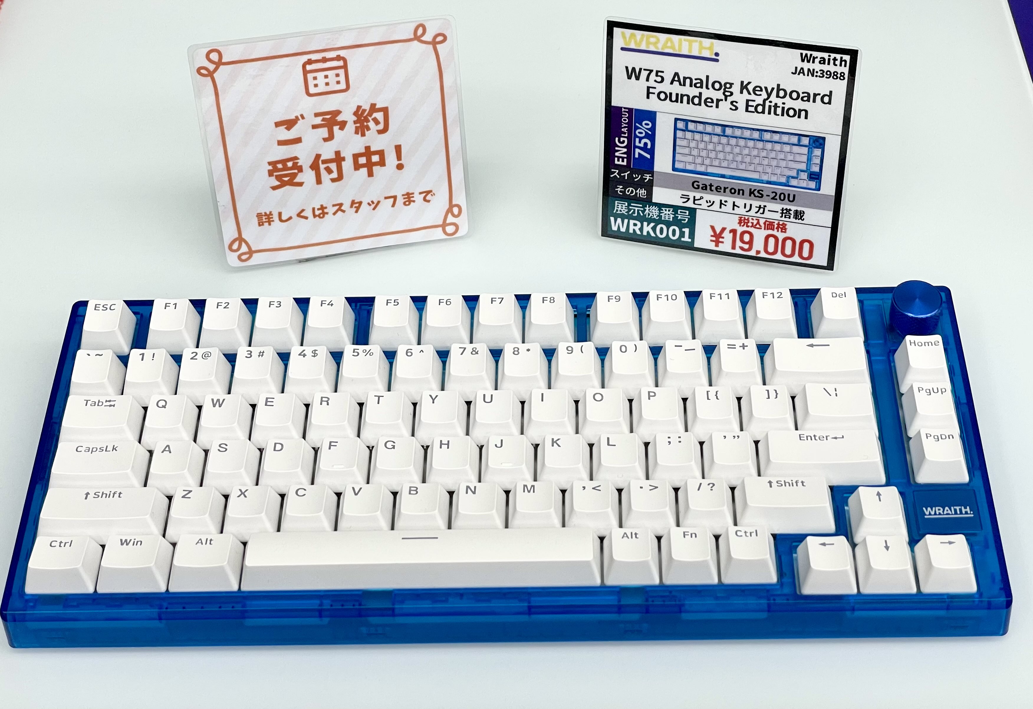 Wraith W75 ファーストインプレッション – DPQP | ゲーミング