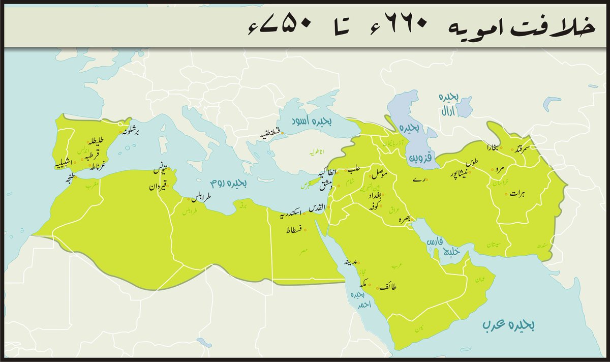 Urdu map of the Umayyad Empire at its peak, superimposed onto modern-day borders.
