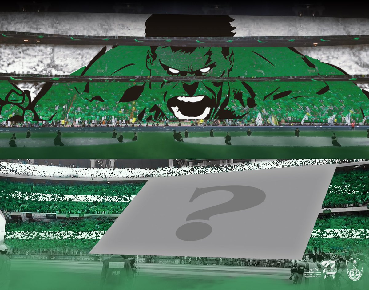 #الهلال_الاهلي صباح التفاؤل والانتصار بإذن الله