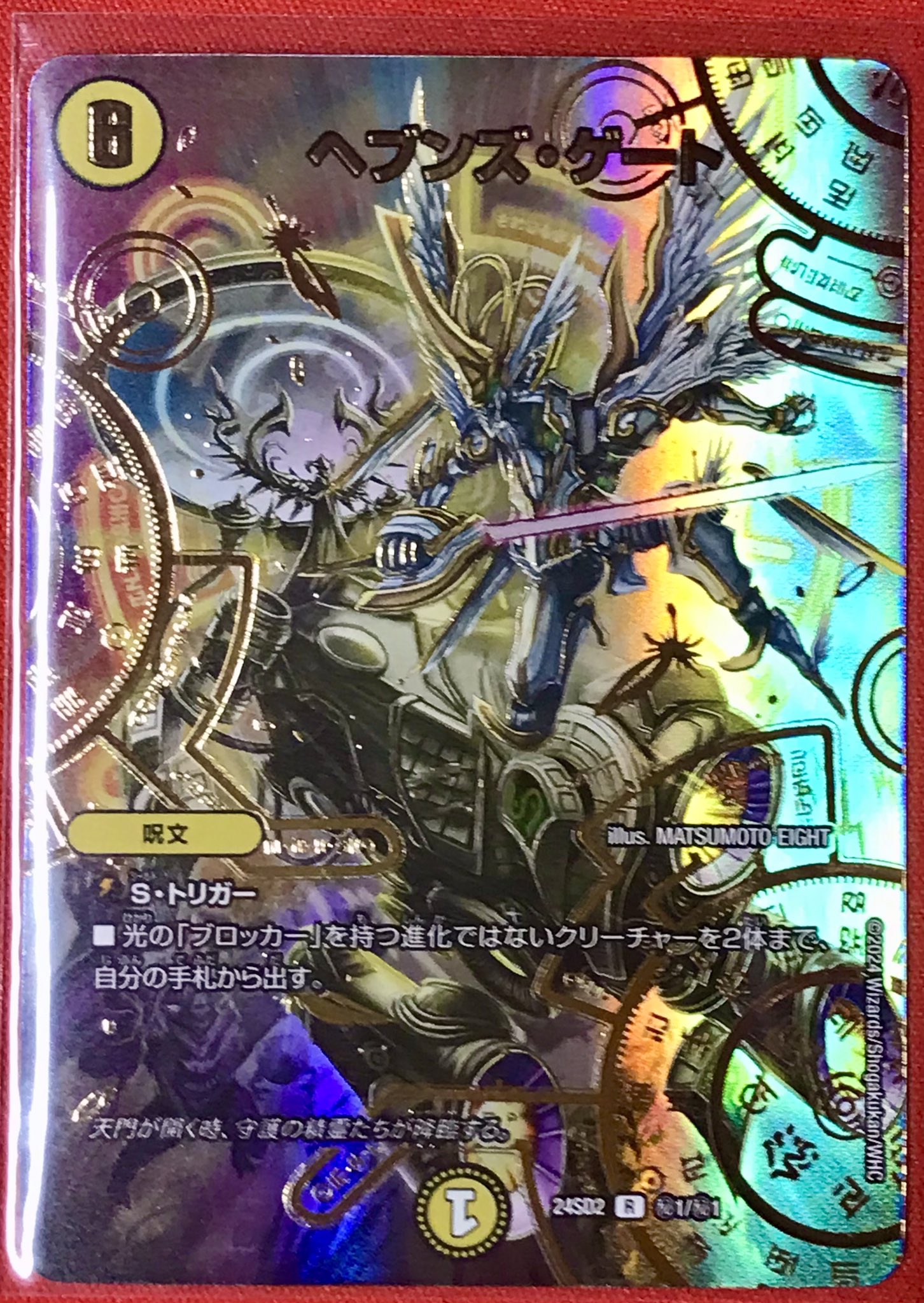 フルコンプオンラインショップ on X: フルコンプオンラインショップ on X: