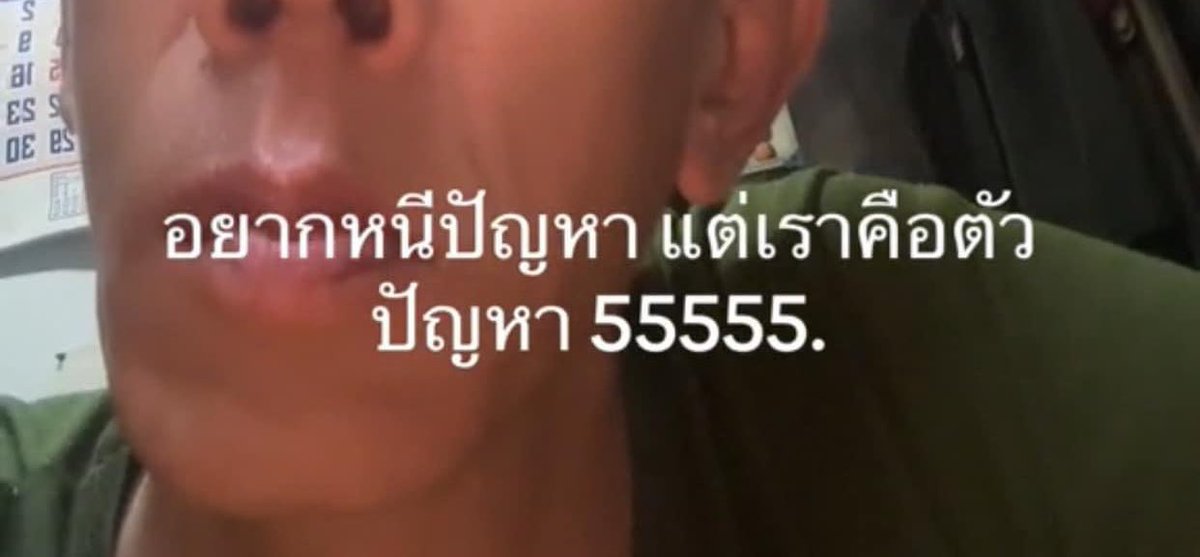 sfkkfs_'s tweet image. โอ้ยยยยยย 5555555555555555555555555555