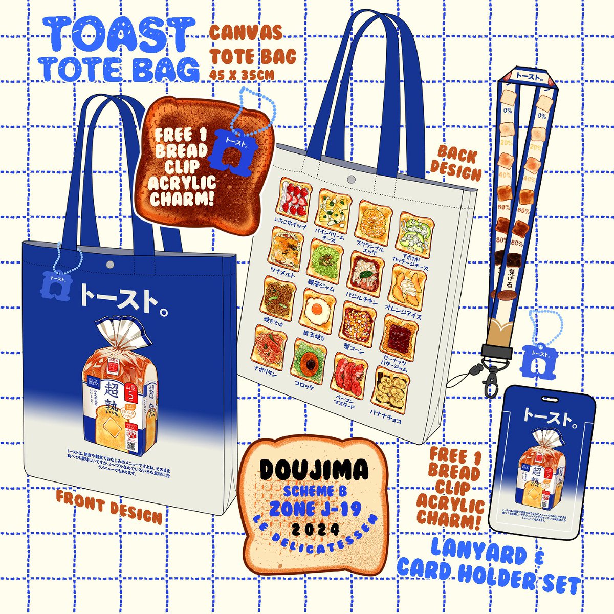 Hi!! 
I’ll be boothing at Doujima this coming Saturday and Sunday (11-12 May) at Singapore! My booth is J-19. If you are interested, you can browse more of my products list at the comment 🍞🍞🍞