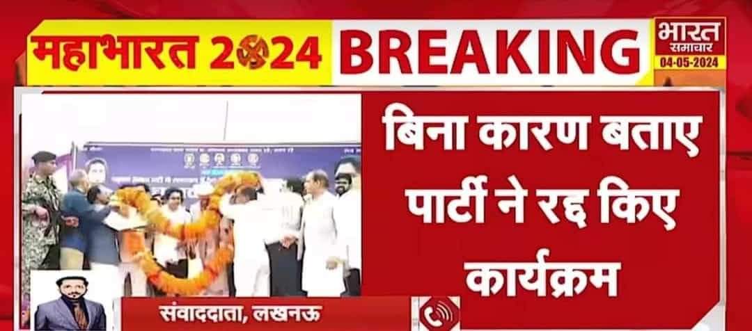 एक मामूली सी FIR दर्ज होते ही घर से निकलना ही बंद कर दिया @AnandAkash_BSP ने इसीलिए कहते हैं डरा हुआ और बिका हुआ नेता खुद की रक्षा नहीं कर सकता वह समाज की रक्षा क्या करेगा बस @BhimArmyChief जी का विरोध करके अपनी पहचान बनाना चाहता है, ऐसे पहचान नहीं बनती बहुत संघर्ष करना पड़ता है।