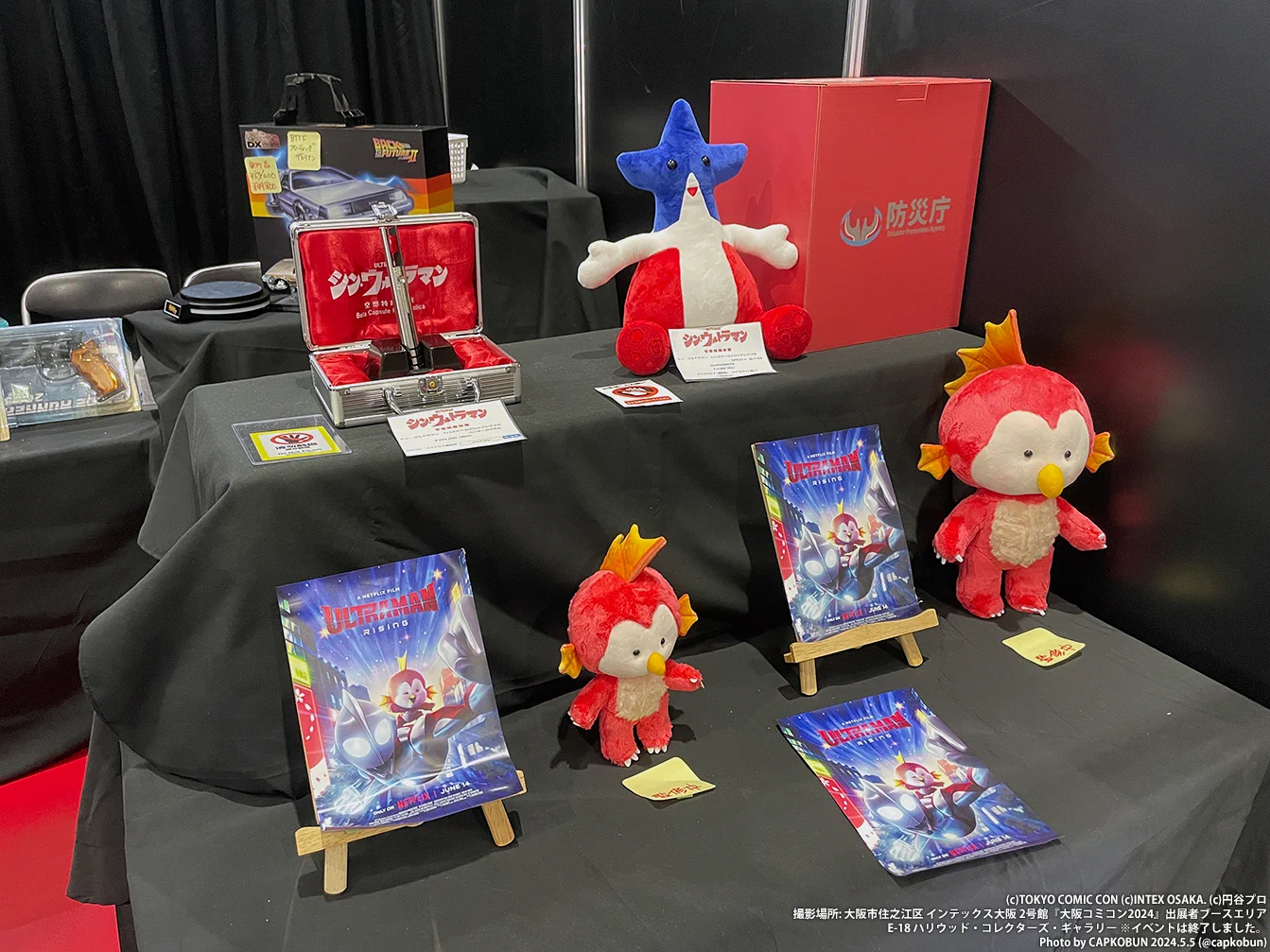 CAPコブン on X: 
