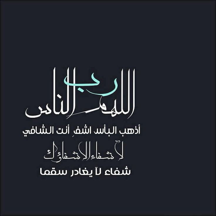 Reham Ramzy tweet media