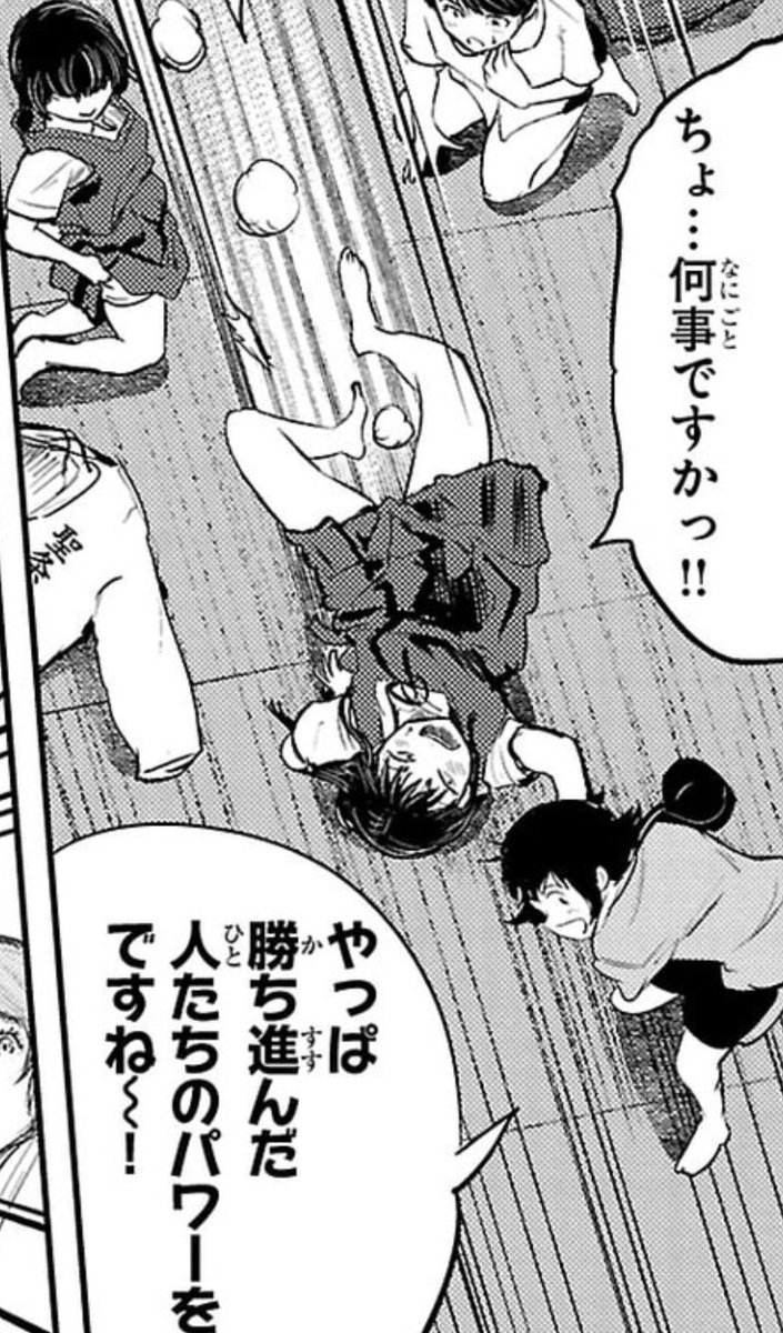 18巻157話。お気に入り園田未知。 さすがに描きながら笑ってしまった。