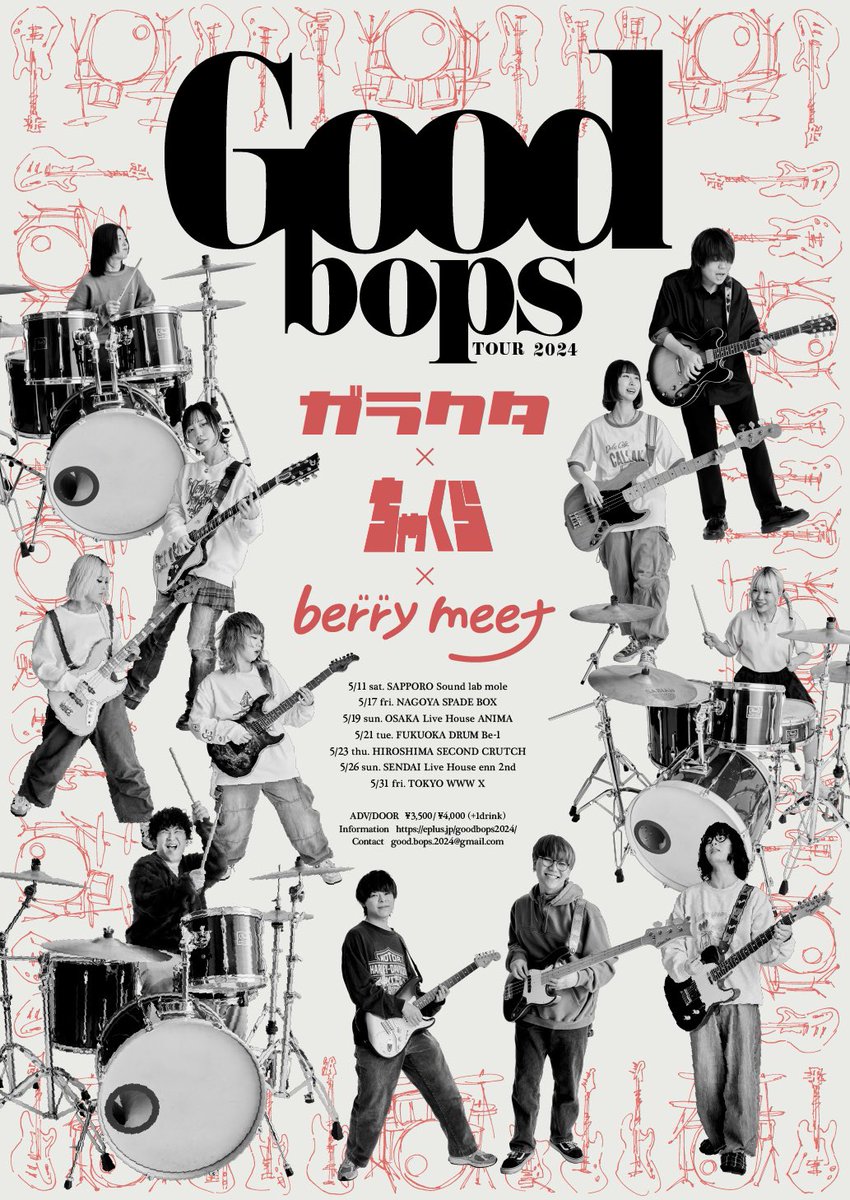 ／ いよいよ今週末❗️ ＼ ガラクタ×ちゃくら×berry meet 『GOOD BOPS TOUR 2024』 2024.5.11(土) 札幌 Sound lab mole　 OPEN 17:00 / START 18:00 ADV. ¥3,500 ▽チケット発売中🎫 eplus.jp/goodbops2024/ #ガラクタ #ちゃくら #berrymeet