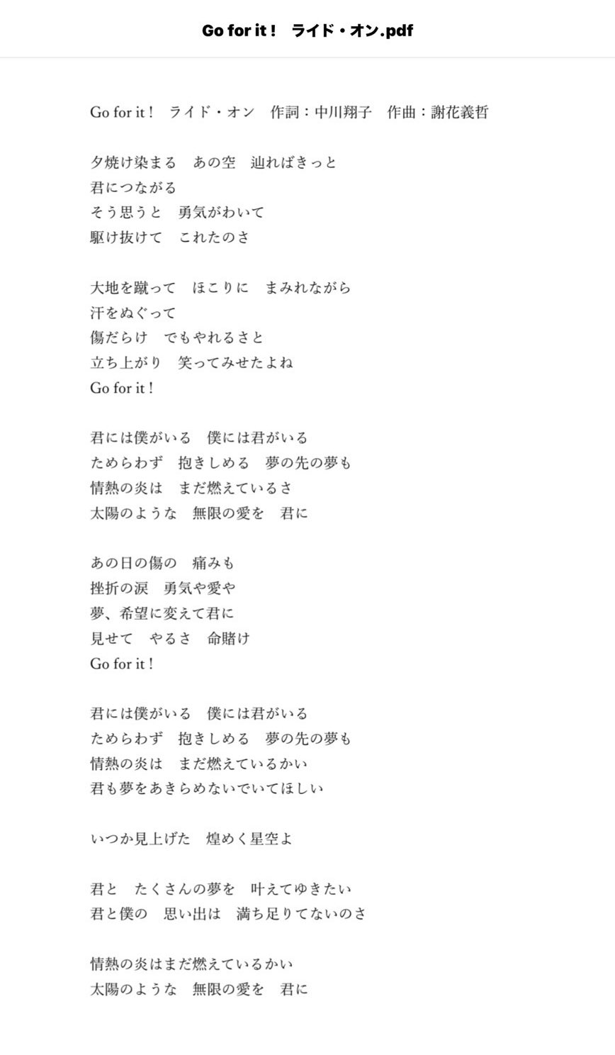 再入荷アイテム 🍉中川翔子🍉🐈‍⬛ on X:  水槽