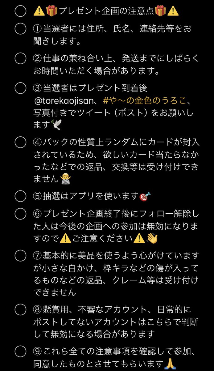 こどもの日プレゼント企画🎁🎏
謎シングル3枚入り＋151＋シャイニートレジャー各1pの1セットが5名に当たります🎯

・応募条件
フォロー＋リプに🐟
お子さんがいる家庭のみ参加お願いします🙏

・応募〆切
本日5月6日午後23時59分59秒までで期間短めです✍️

注意事項をよく読んで参加お願いします🙇