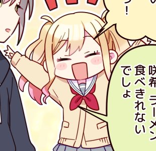 hourly saki ☆ tweet media