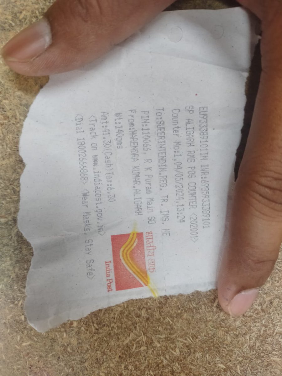 @IndiaPostOffice  i want to recall my article due to some personal reasons . 
Please do not deliver this article and return to me on priority base .
@cpmgdelhi 
@AshwiniVaishnaw