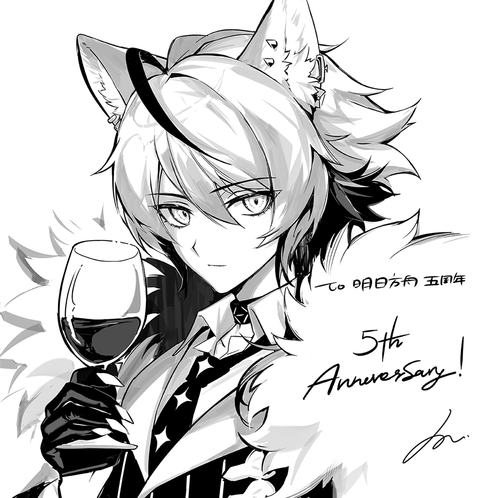 大陸版アークナイツ５周年おめでとうございます🍷 イベントにて色紙描かせていただきました #アークナイツ #Arknights #明日方舟五周年