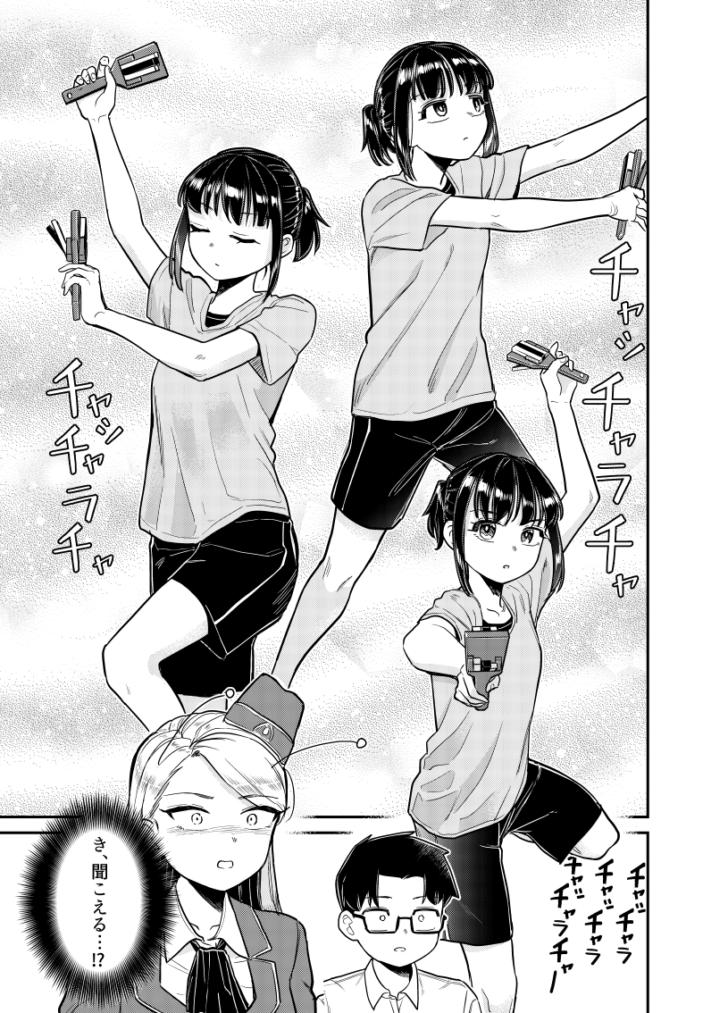 高知に幻の三件目のイオンができる話。

(7/8)

#漫画が読めるハッシュタグ 