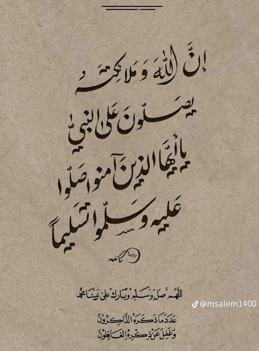 com959's tweet image. اللهم صل وسلم على نبينا محمد