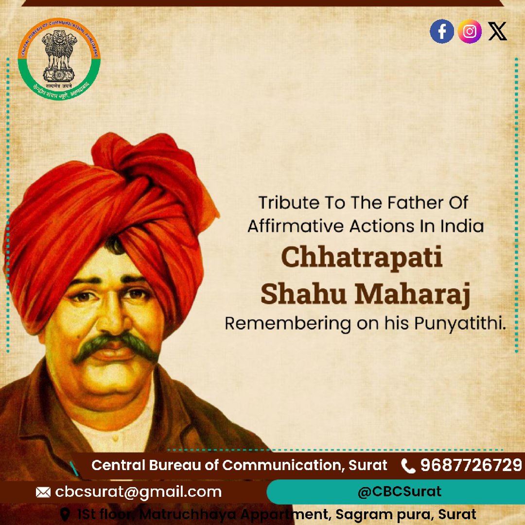 CBCSurat's tweet photo. प्रजातंत्र वादी, महान समाज सुधारक ,शोषित वंचितो,पीड़ितो की आवाज छत्रपति शाहू जी महाराज की पुण्यतिथि के अवसर पर उन्हें भावपूर्ण श्रद्धांजलि।
#chhatrapatisahu
@CBCAhmedabad @PIBAhmedabad @cbcmhgoa https://t.co/cOmGdUgbOE