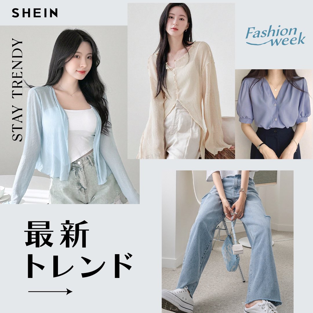 ／ 春夏のおしゃれ度UP！！👗 月に一度のFashion Weekがスタート！ ＼ ⏰開催期間：5/6(月)正午-5/13(月)正午 🌟①2点で40%OFF＆3点で2,599円SALE同時開催 🌟②対象のレディース服3点ご購入でプレゼントがもらえる！ 🌟③レディース服限定1,000円以上ご注文で送料無料キャンペーン開催！…