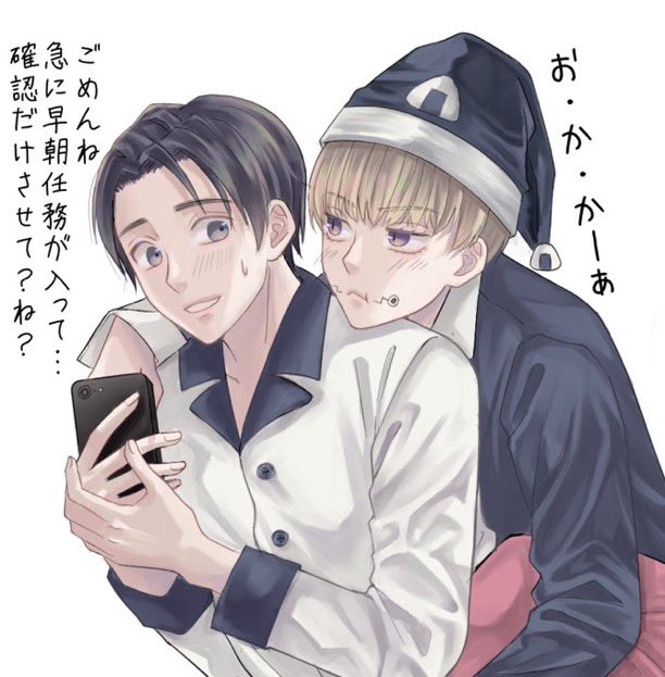 「blonde hair smartphone」 illustration images(Latest)