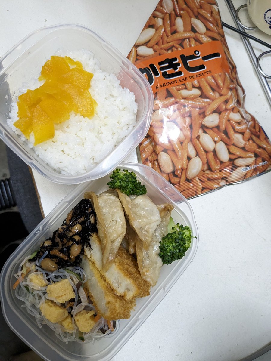 感謝のお昼お弁当タイム!
今日も楽しくいただきます。
#お弁当