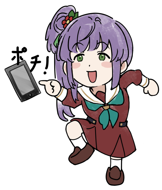 「ポチ! 」|夜貓社のイラスト