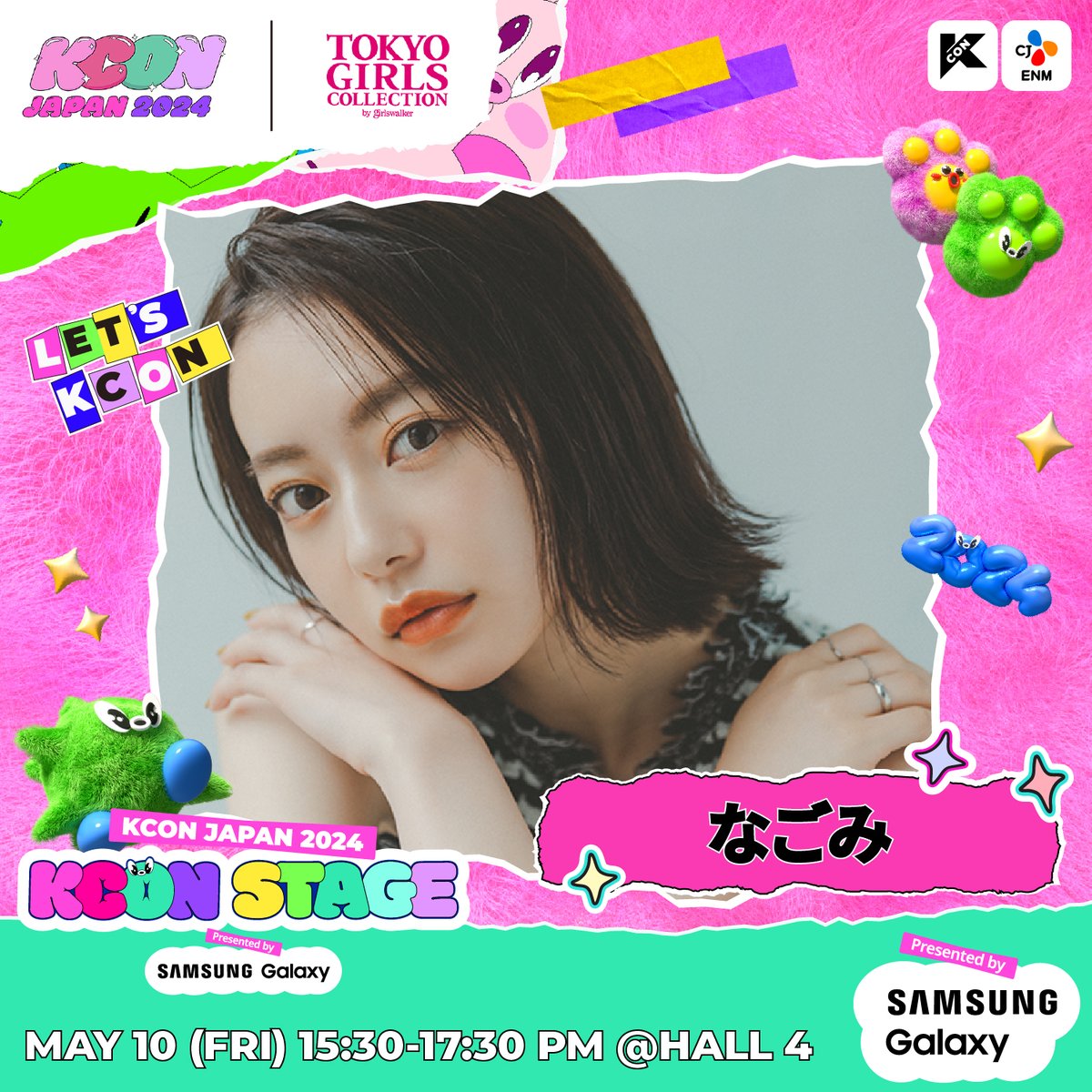 [#KCONJAPAN2024] TOKYO GIRLS COLLECTION LINEUP 📍 MAY 10 (FRI) 15:30 ~ 17:30PM 📍 KCON STAGE HALL 4 💙FROM TGC #川口ゆりな / @Kwgc_yrn0619 #鶴嶋乃愛 / @felonyrose__n #なごみ / @NAGOMI3232 📢GET YOUR TICKET NOW 🎫 bit.ly/3vrYG1I