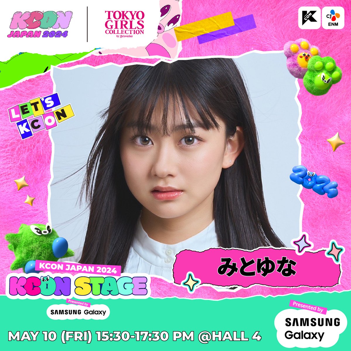 [#KCONJAPAN2024] TOKYO GIRLS COLLECTION LINEUP

📍 MAY 10 (FRI) 15:30 ~ 17:30PM 
📍 KCON STAGE HALL 4

💙FROM TGC 
#那須ほほみ / @hohomi_nasu
#のせりん / @noserlnx
#みとゆな / @yuna_3047

📢GET YOUR TICKET NOW 
🎫 bit.ly/3vrYG1I
