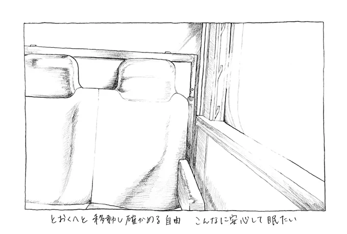 絵と短歌で日記をかいています
 #ゴールデンウィークSNS展覧会2024 