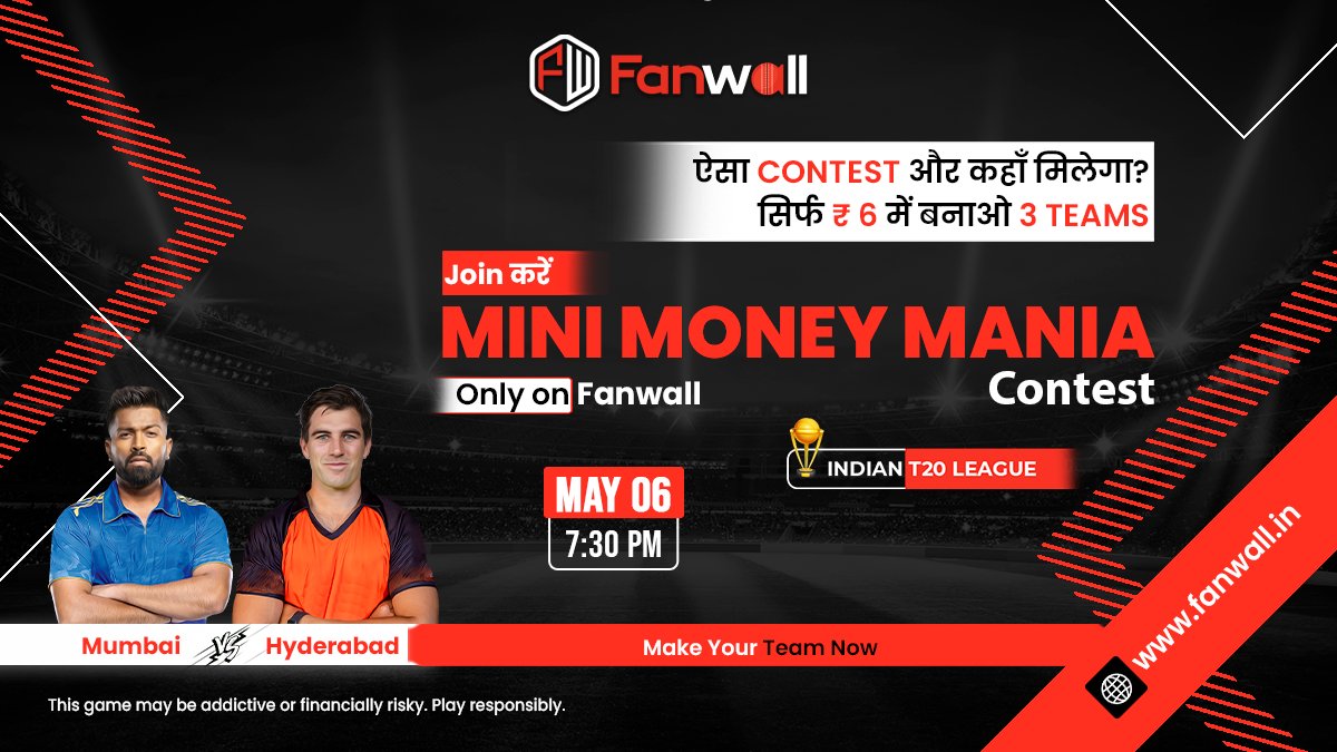 Get ready for the Mini Money Mania Contest with Entry Fees of just ₹3!

#FantasyCricketApp #Cricket #T20 #IPL2024 #MIvsSRH #MI #SRH #HardikPandya #PatCummins #LowestEntryFees #MegaContest