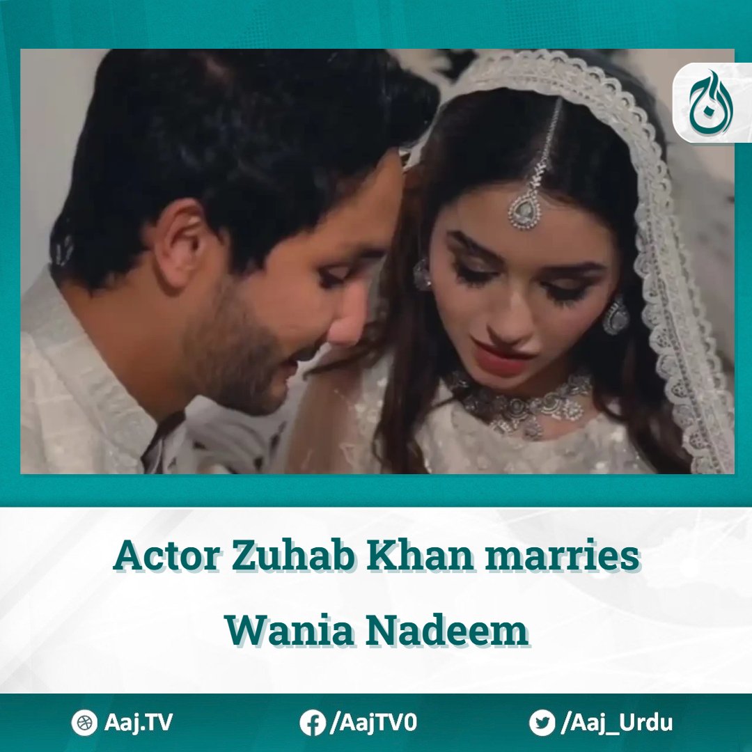 Actor Zuhab Khan marries Wania Nadeem

Read more : english.aaj.tv/news/330360579…

#ZuhabKhan #WaniaNadeem #CelebrityWedding #PakistaniActor #IntimateWedding #LoveStory #HappilyEverAfter #WeddingClips #SocialMediaBuzz #WhiteAttire