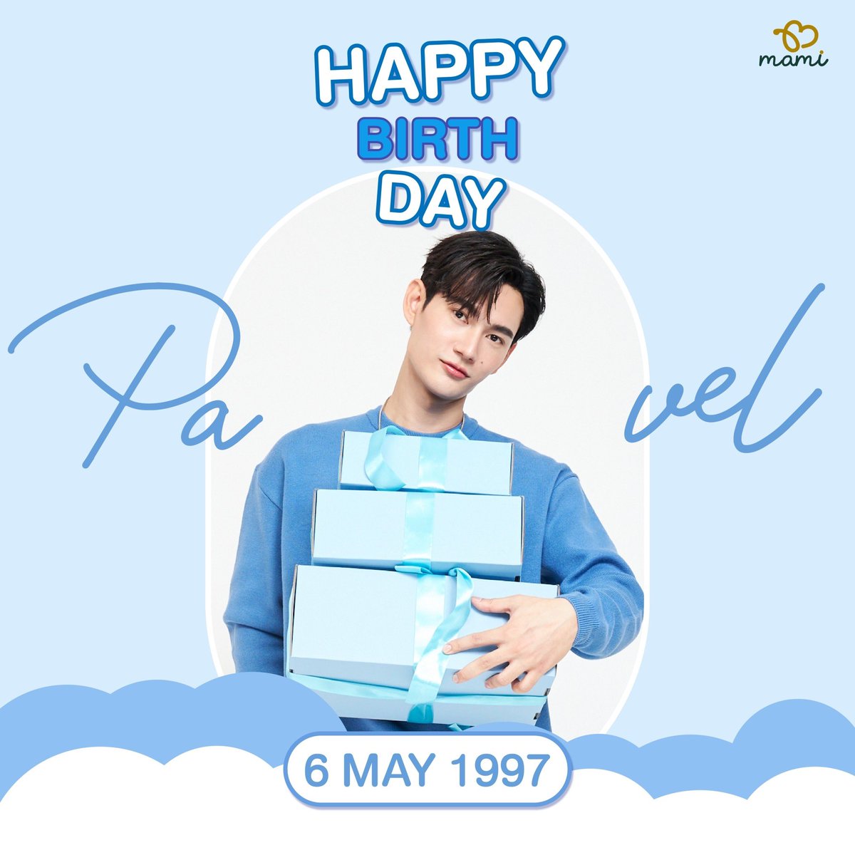 Happy Birthday to an amazing person inside and out! @pavelphoom 🎉 Wishing you endless joy and happiness. Thank you for always making us smile!🫶 Have a wonderful and sweet birthday🎂 #HelloPavel27YearsOld