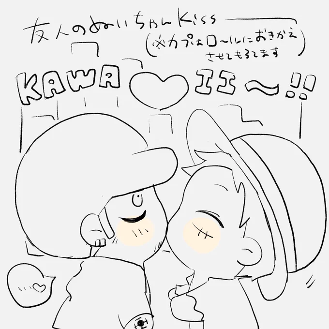 オタク達と観覧車乗って推しカプkiss写真撮りました日記 
