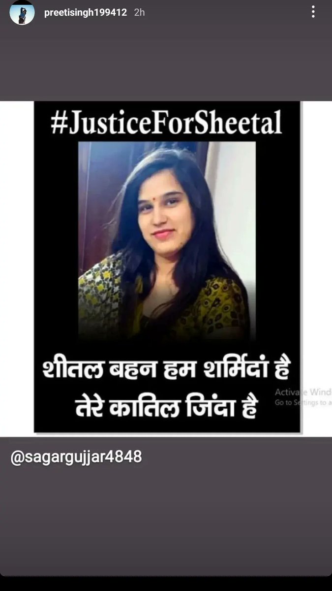SagarGujjar4848's tweet image. #JusticeForSheetal
@BJP4India @DC_Faridabad @DC_Gurugram @OPDhankar @Dchautala #justiceforsheetal #justiceforsheetal