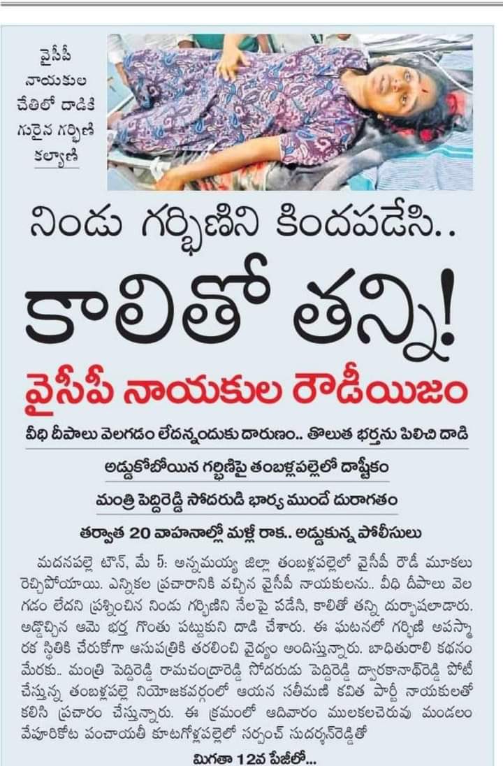 GM3tKeeWUAAHf5Q?format=jpg&name=medium