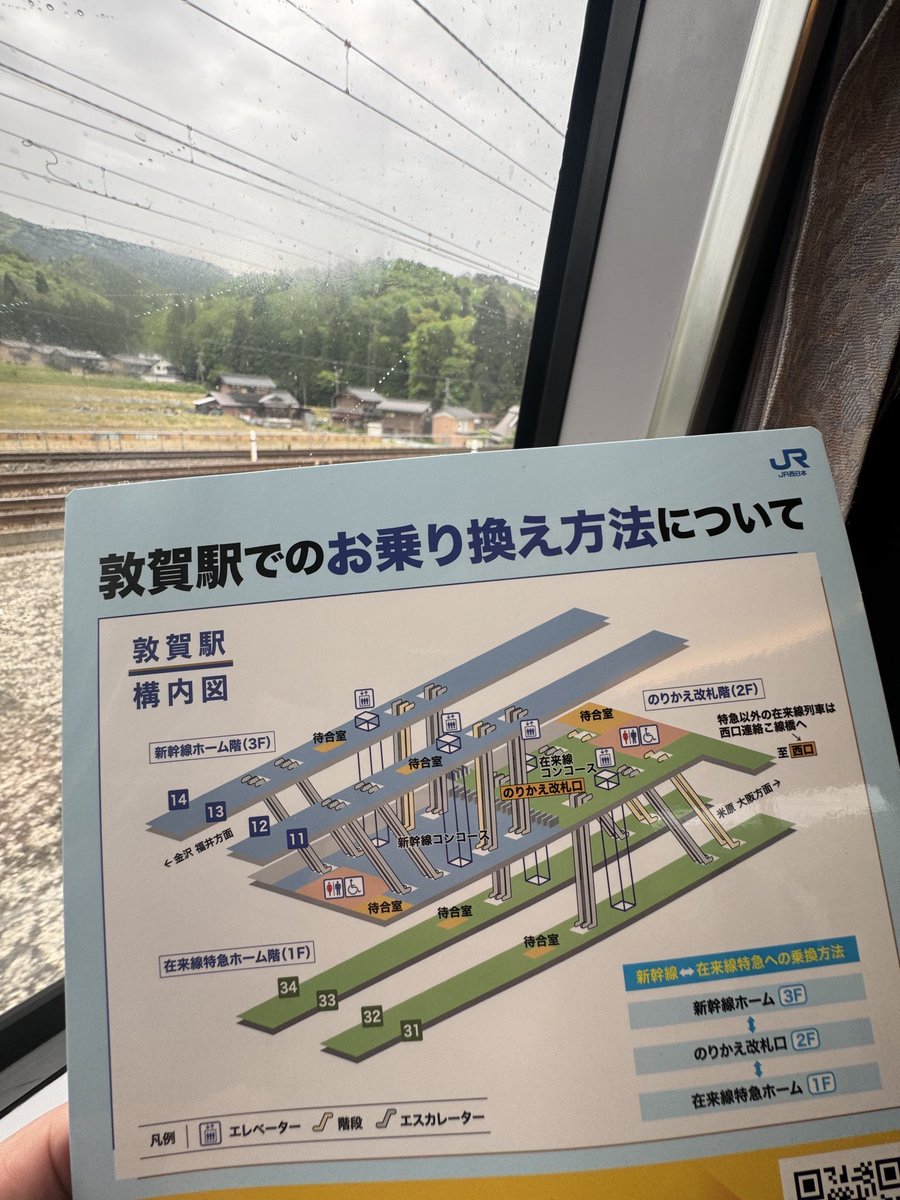 Impressive wayfinding backed by 10 station staff getting a full Shinkansen load of passengers off one train on the upper level & onto the connecting service on a lower platform 300m away in under 4 and a half minutes! @JRE_Super_Exp_E love Japan’s high speed rail!