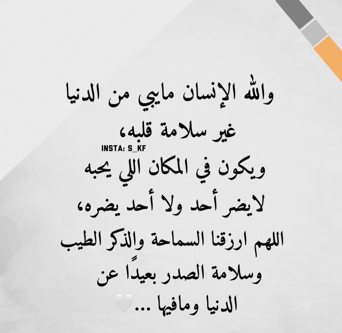 فهدالسكران التميمي (@s_kff) on Twitter photo 2024-05-06 04:56:51