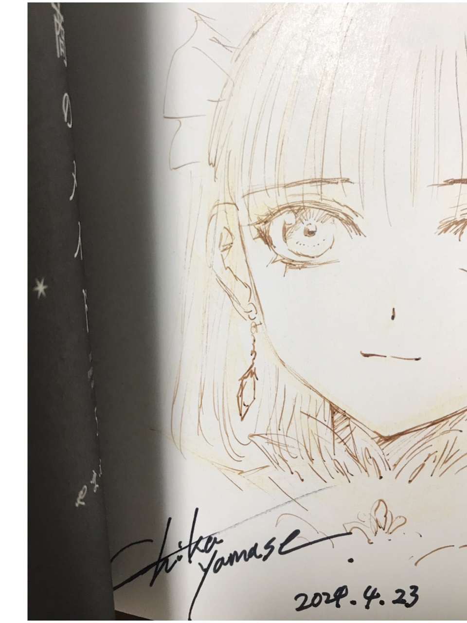 やませちか💎8/22 7巻発売💎宝石商のメイド on X: 
