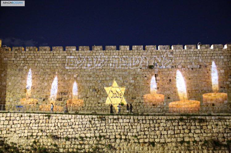 Древние стены Иерусалима - с напоминанием о шести миллионах.

📸 ArnonBossani