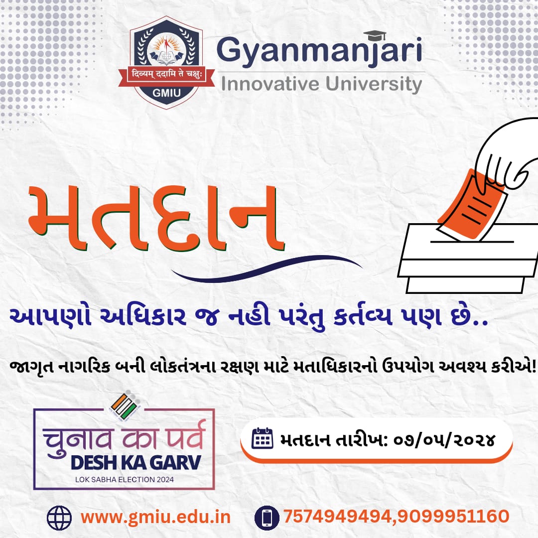 Voting is not only your right but also your duty. Vote for a better tomorrow. -GMIU #gyanmanjariinnovativeuniversity #gmiu #voting #votingrights #votingmatters #voting #votingday #election