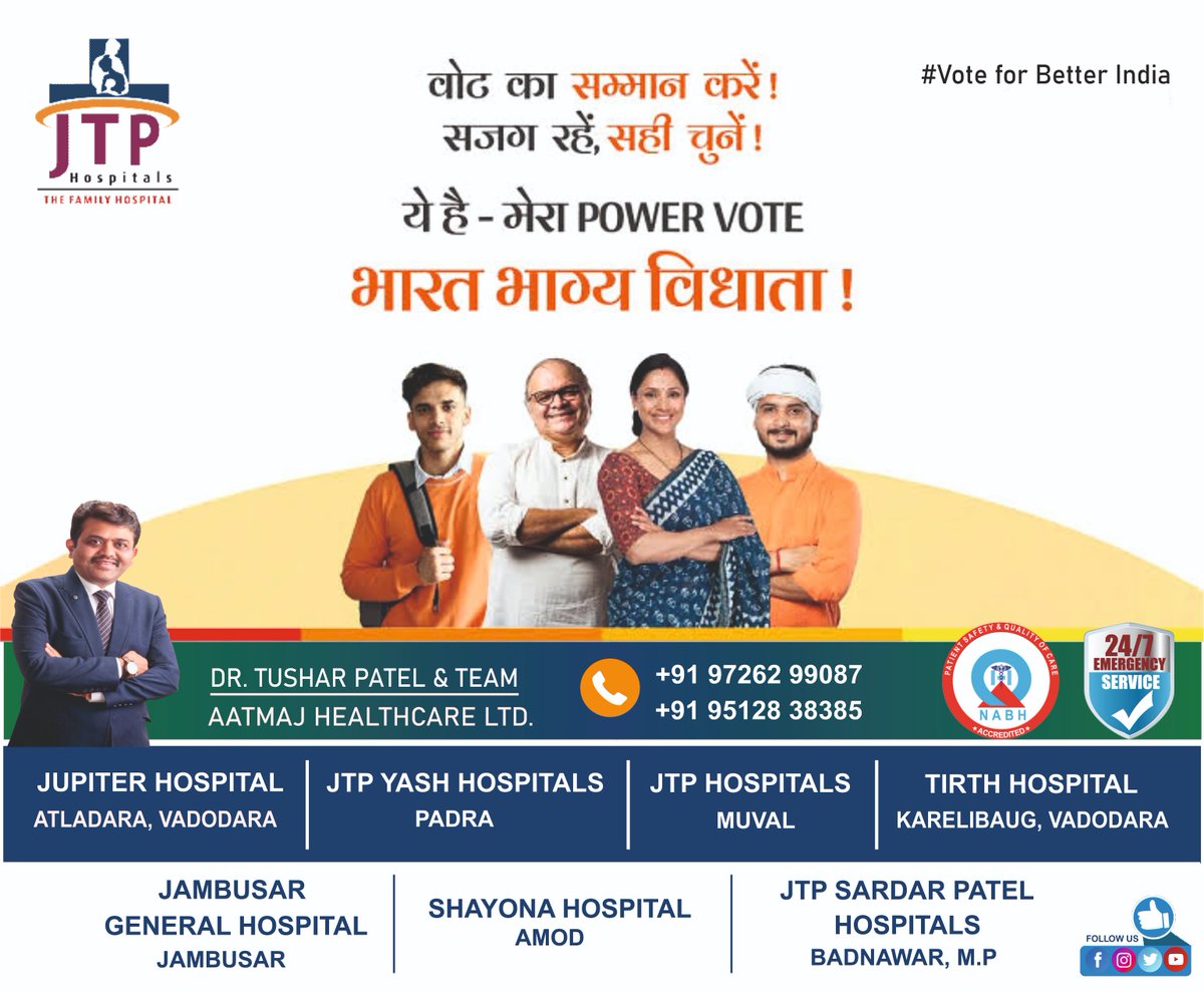 Inspiring Tomorrow.
Right to Vote and Voting Awareness for a future that thrives on active participation and inclusivity. 
#jtphospitals #jupiterhospitalvadodara #VotingAwareness #Empowerment #BetterIndia #Election2024 #VotingMatters #VoterRegistration #YourVoteCounts #Democracy