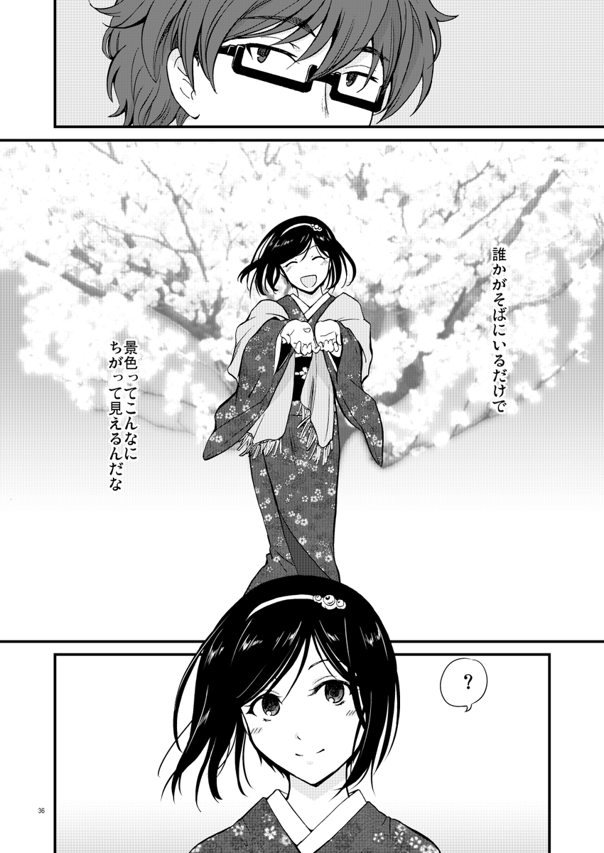 (2/2) 