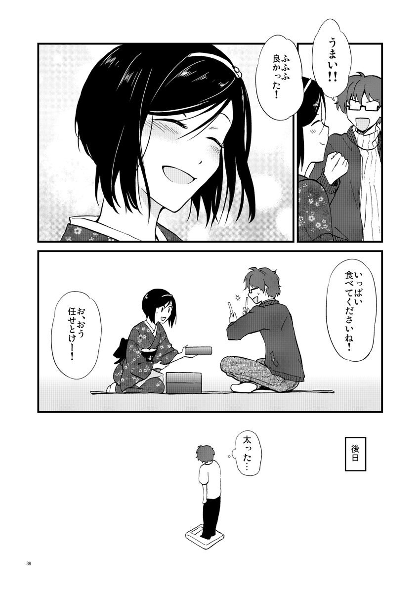 (2/2) 