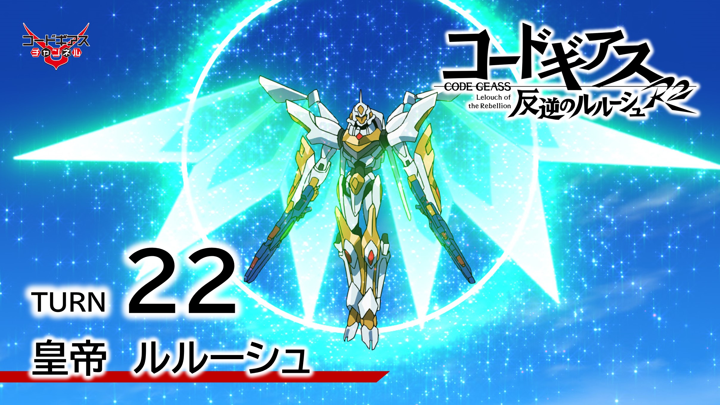 キリ番,8000番】PSA10 正義の皇帝・ルルーシュ SP - メルカリ