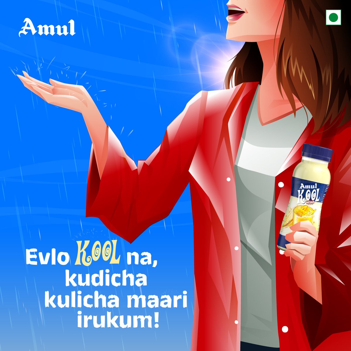 Indha hot summer ku, sillunu Kool! #Amul #அமுல் #AmulInTn #AmulGoodness #AmulProducts #AmulKool #AmulKoolKesar #KoolKesar #Kesar #Summer2024