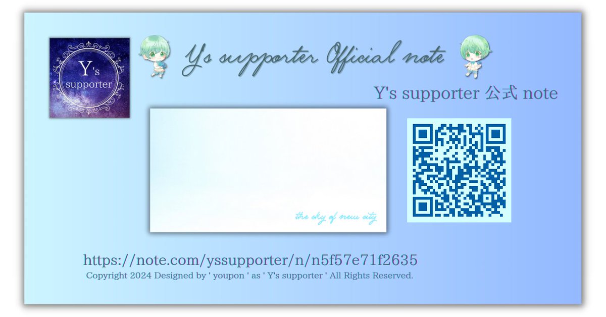 【 Y's supporter Official note 】
2024年4月30日
Y's supporter / ワイズサポーター
公式note

画家 ゆめの @yumeno_art_ 
2024年1-4月の活動状況
まとめました

画家 ゆめの 2024年 春｜Y's supporter / ワイズサポーター
@ys_yumeno_info #note 

⇩⇩⇩⇩⇩⇩⇩⇩⇩⇩
 note.com/yssupporter/n/…