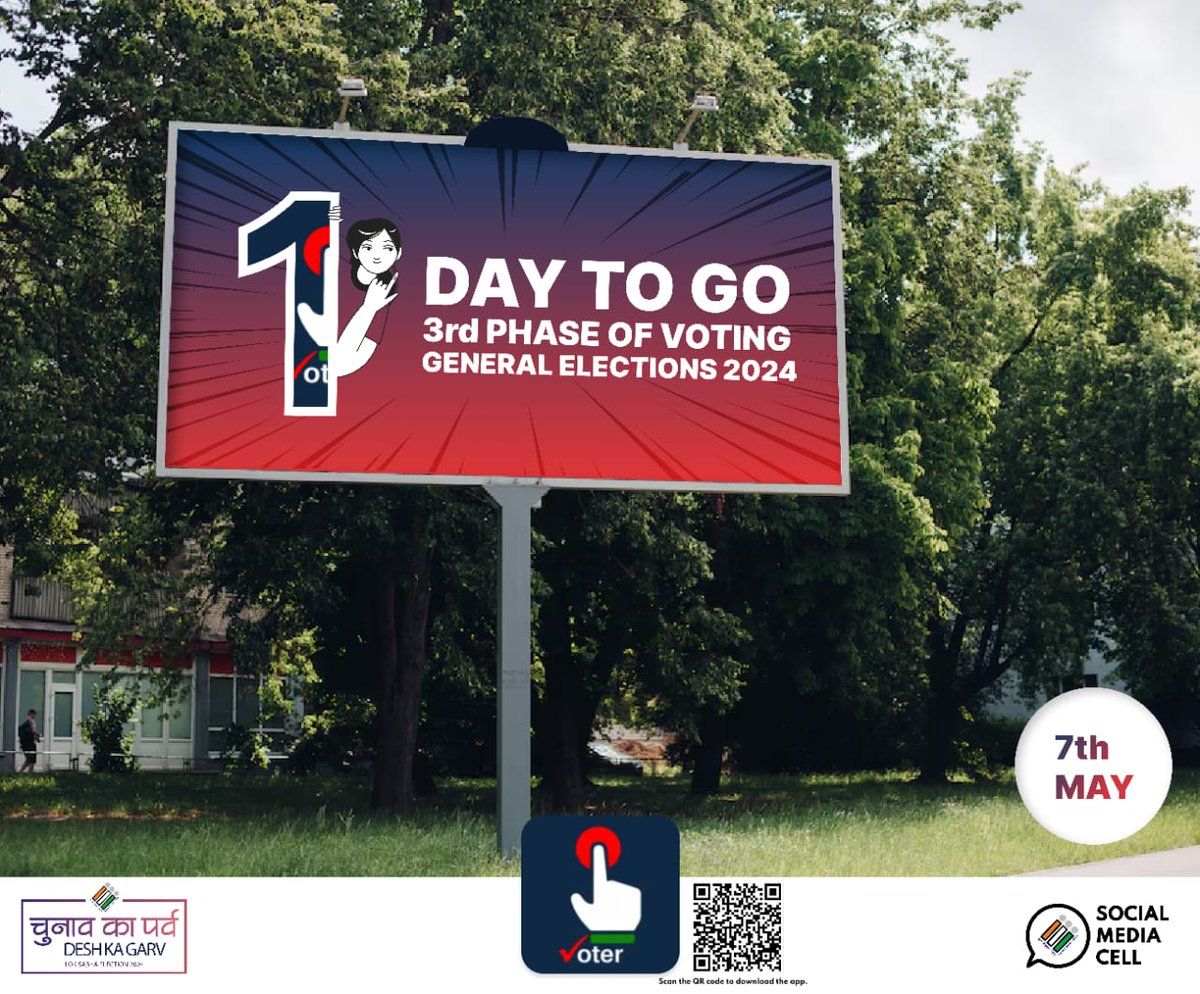 Are you ready to vote? 🙌✨ ⏱️ 1 day to go 🗓️ Phase 3 : 7 May, 2024 #LokSabhaElection2024 #ChunavKaParv #DeshKaGarv #YouAreTheOne #ECI