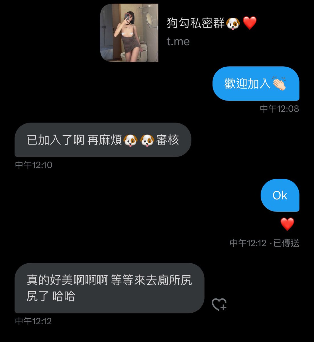 歡迎大家一起加入色色行列💖

海外也可加呦😉👌🏻
#私密群 https://t.co/HxqG6djLV0