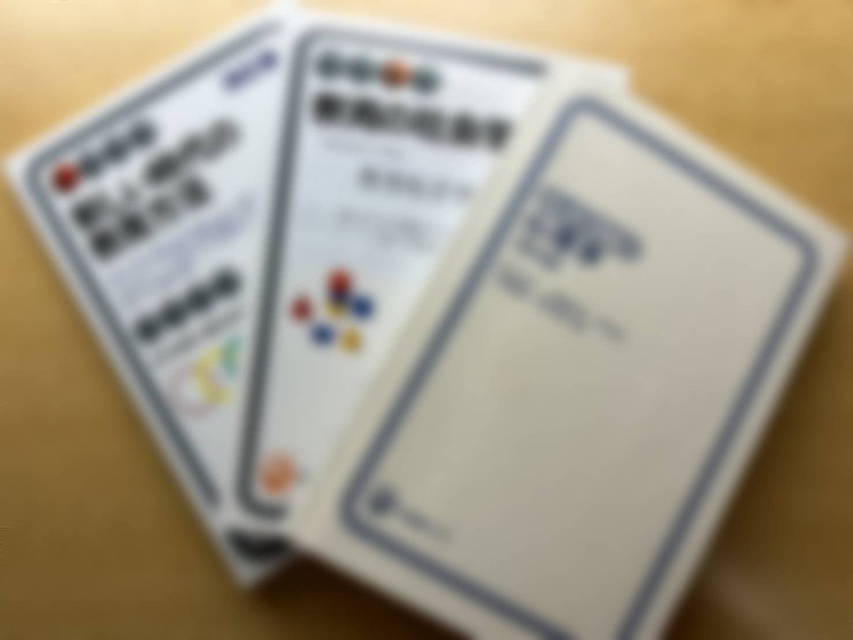 gakuseikichi's tweet image. #ガクセイ基地のつぶやき

【新学期これだけはやっておけ！！】

GWも早いところで最終日！明けには中間テスト、中間レポートが待っているはず！

締め切りや形式の確認、参考文献は必要かどうかなど少しずつ準備を始めましょうー！

出だしが肝心！

#春から学女　#春からgwc #大学生　#中間テスト